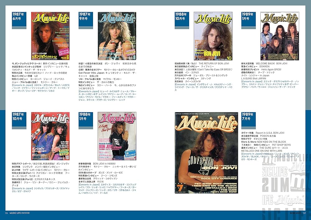 MUSIC LIFE Presents ボン・ジョヴィ 1983-2016 (シンコー